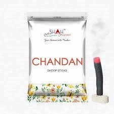 Gila Dhoop ( गिला धूप )